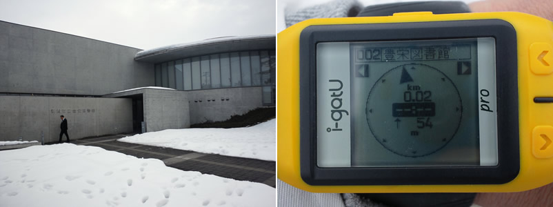 豊栄図書館 豊栄図書館